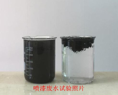 涂装喷漆废水处理