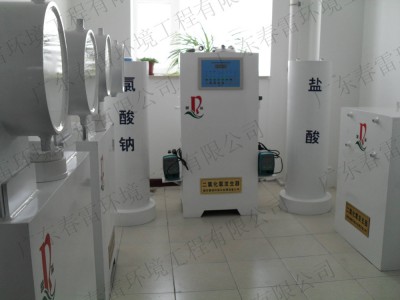 医院污水处理设备